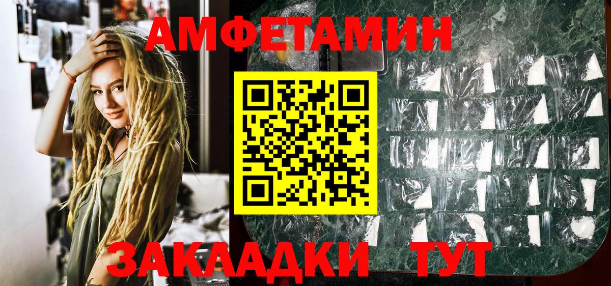 Стрежевой  Метамфетамин мет  Вход с VPN 