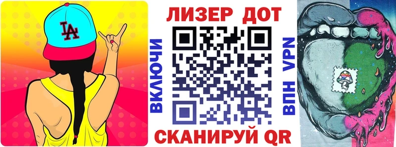Марки NBOMe 1,5мг  Стрежевой 