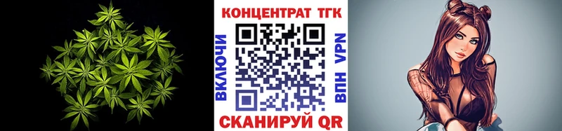 OMG рабочий сайт  Стрежевой  ТГК концентрат 