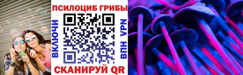 Галлюциногенные грибы мухоморы  где продают наркотики  Стрежевой 