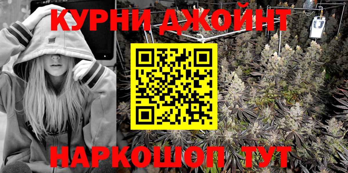 Каннабис LSD WEED Стрежевой